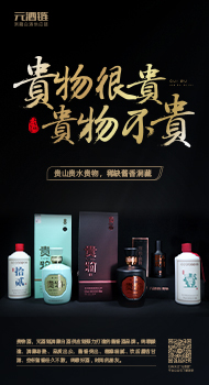 分栏广告1