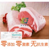 贵物臻选丹麦冷冻带皮猪后段无抗生素猪肉批发直供约28.79斤