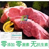 贵物臻选芬兰冷冻带皮前段猪前肘无抗生素港口直供批发约21.75斤